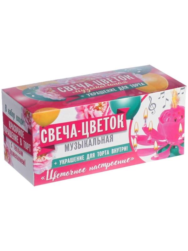 Свеча цветок в торт музыкальная, разноцветная