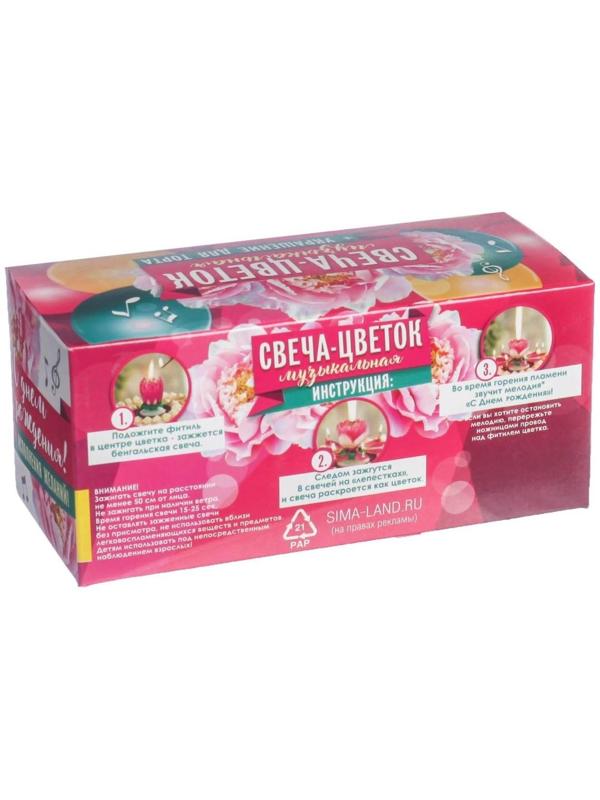 Свеча цветок в торт музыкальная, разноцветная