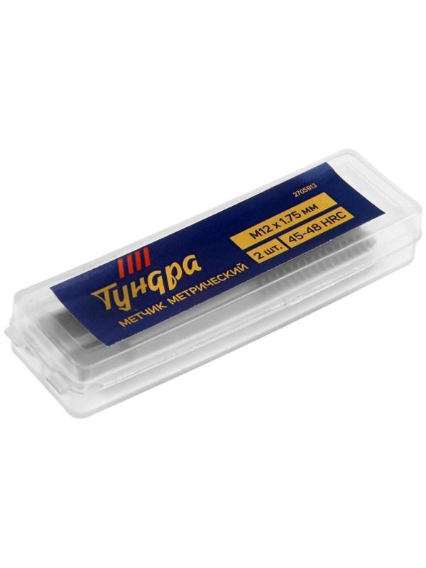 Метчики метрические ручные ТУНДРА, М12 х 1.75 мм, комплект из 2 шт.