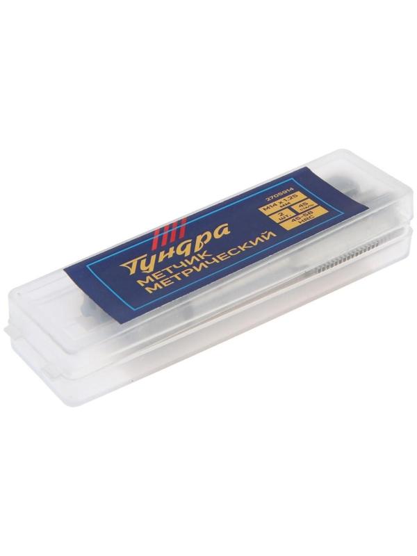 Метчики метрические ручные ТУНДРА, М14 х 1.25 мм, комплект из 2 шт.