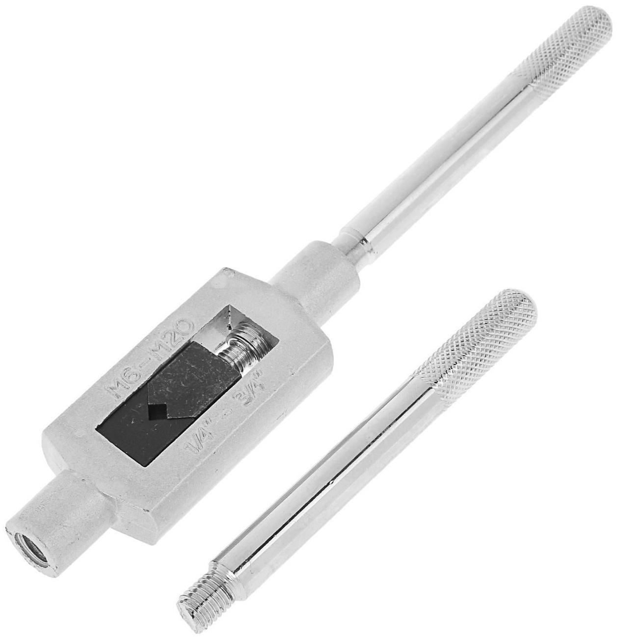 Метчикодержатель ТУНДРА, М6 - М20