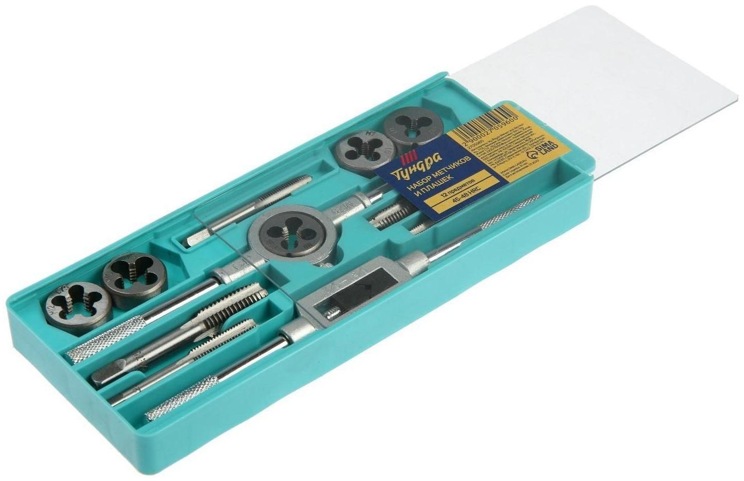 Набор метчиков и плашек ТУНДРА, М6 - М12, 12 предметов