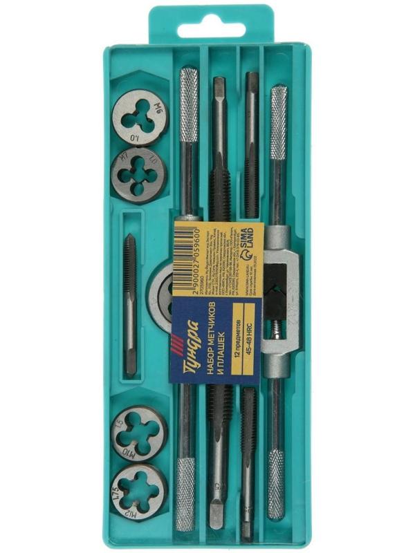 Набор метчиков и плашек ТУНДРА, М6 - М12, 12 предметов