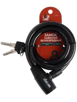 Замок навесной велосипедный LOCKLAND, 12х1200 мм, перфорированный ключ с пластиковой ручкой