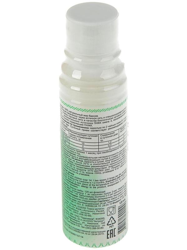 Барсучий жир, 120 мл