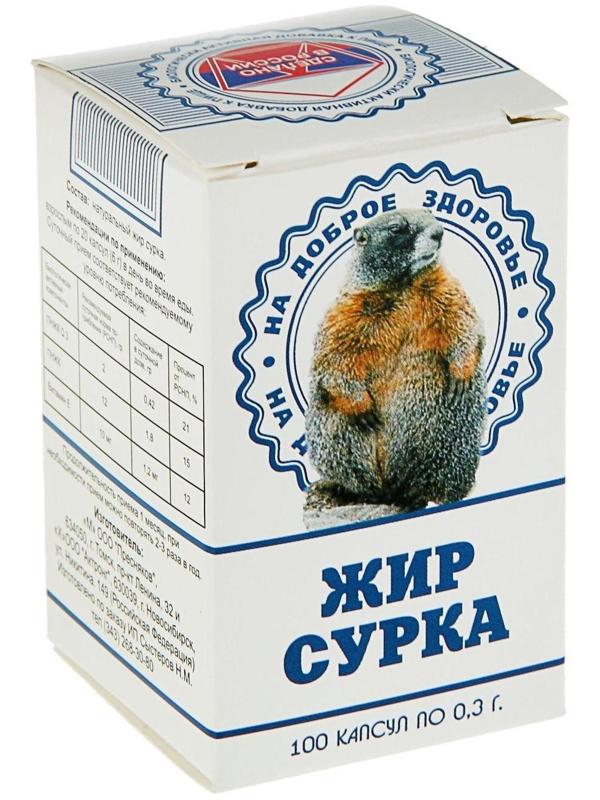 Сурковый жир 0,3 г, 100 капсул