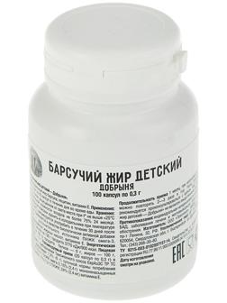 Барсучий жир Добрыня детский 0,3 г, 100 капсул