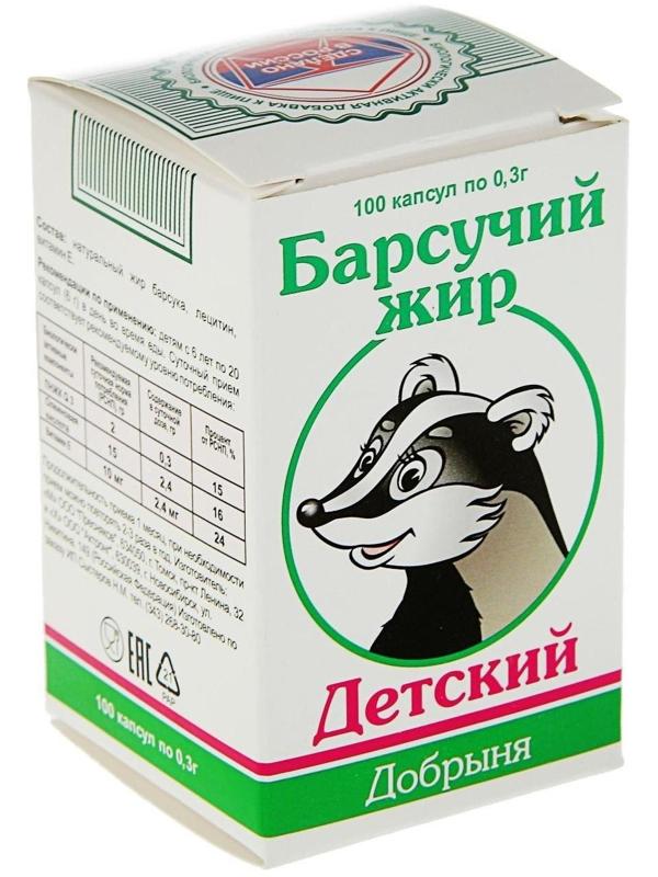 Барсучий жир Добрыня детский 0,3 г, 100 капсул