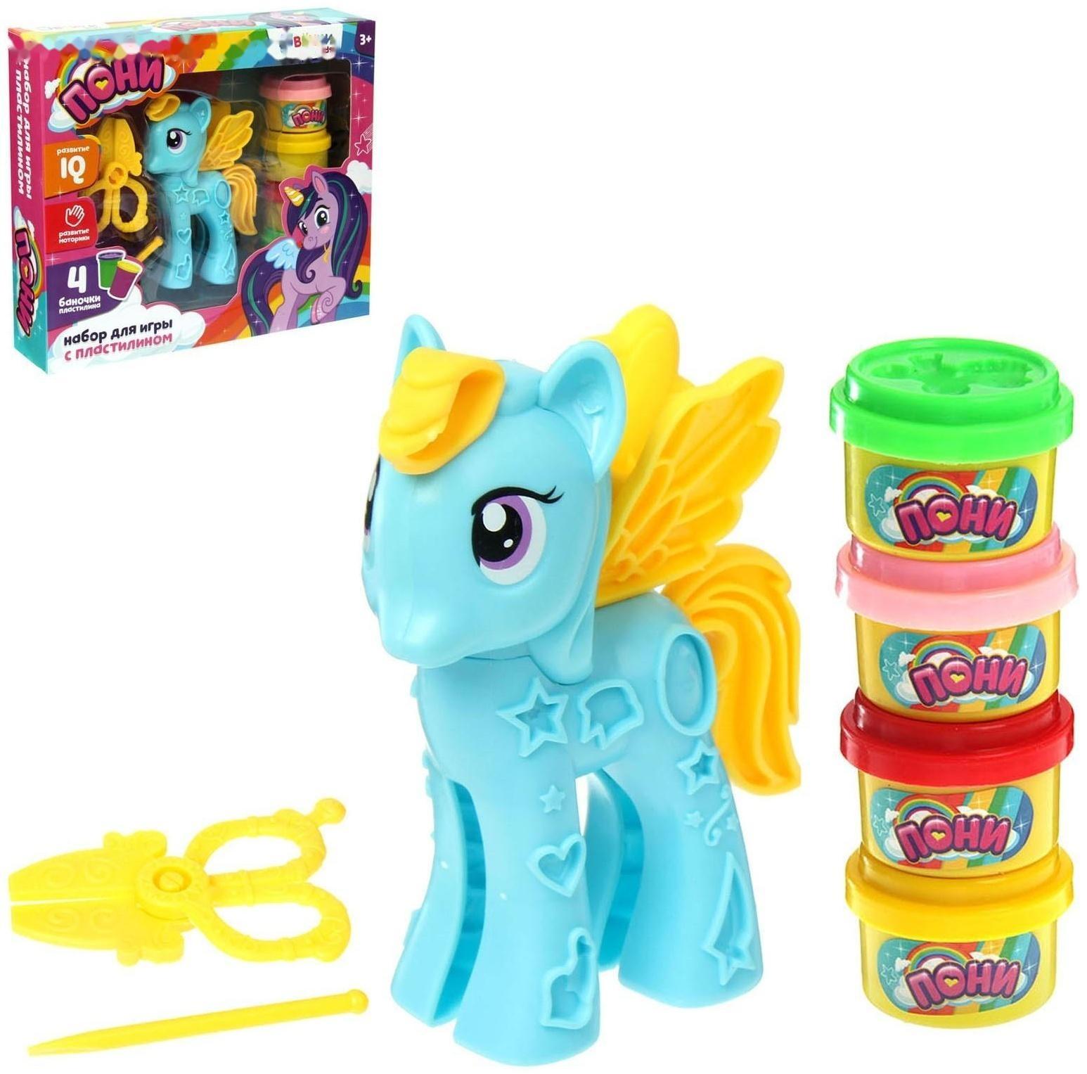 Набор для игры с пластилином «Пони», цвета МИКС