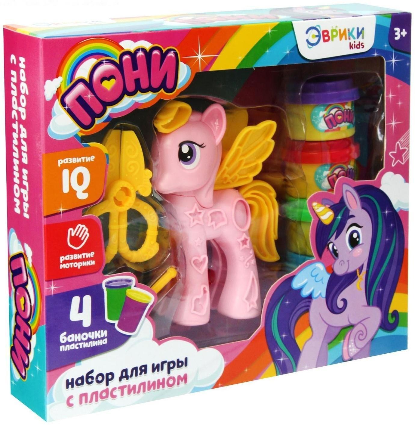 Набор для игры с пластилином «Пони», цвета МИКС