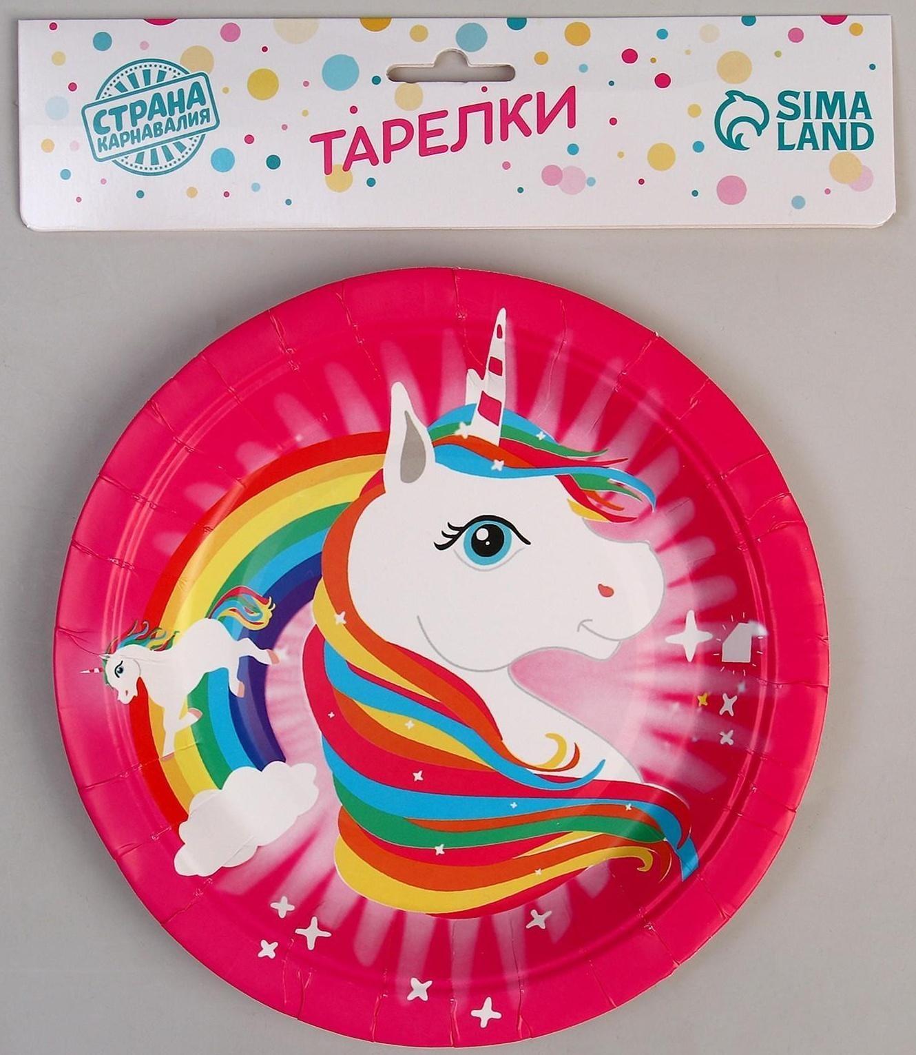 Тарелка бумажная «Единорог и радуга», набор 6 шт.
