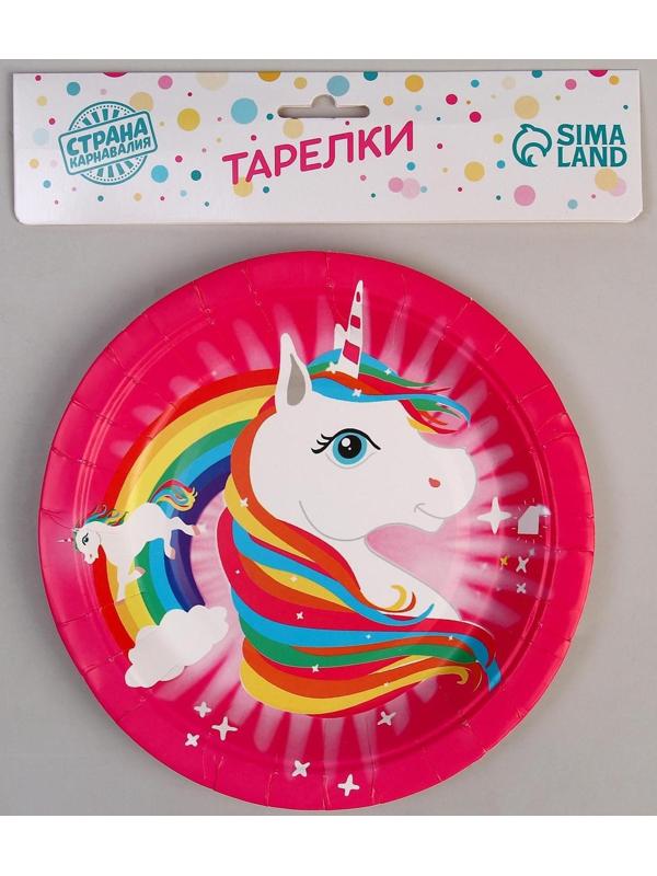 Тарелка бумажная «Единорог и радуга», набор 6 шт.
