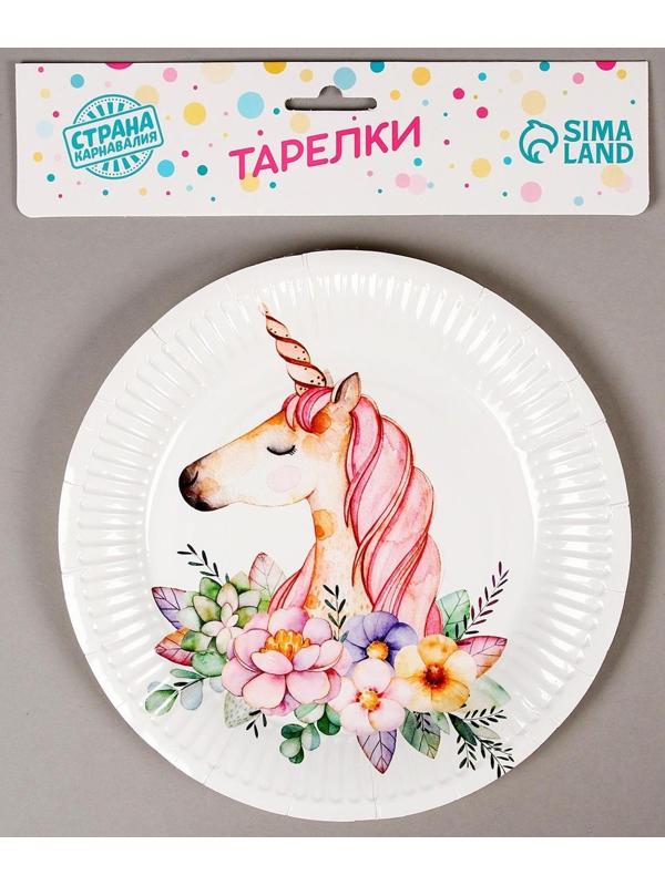 Тарелка бумажная «Прекрасный единорог», набор 6 шт.