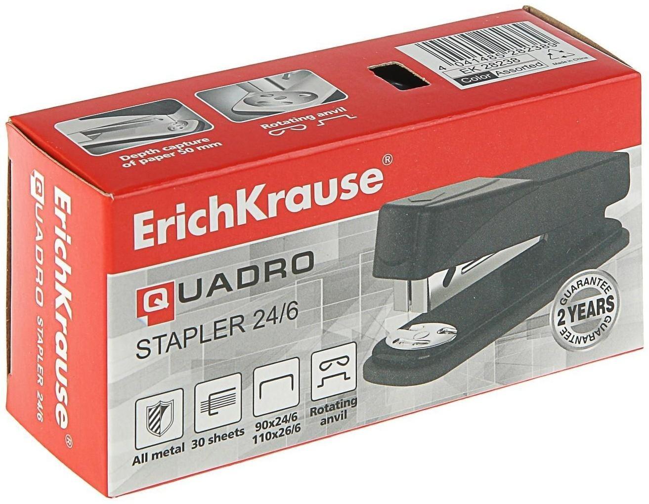 Степлер ErichKrause Quadro, № 24/6, 26/6, до 30 листов, МИКС