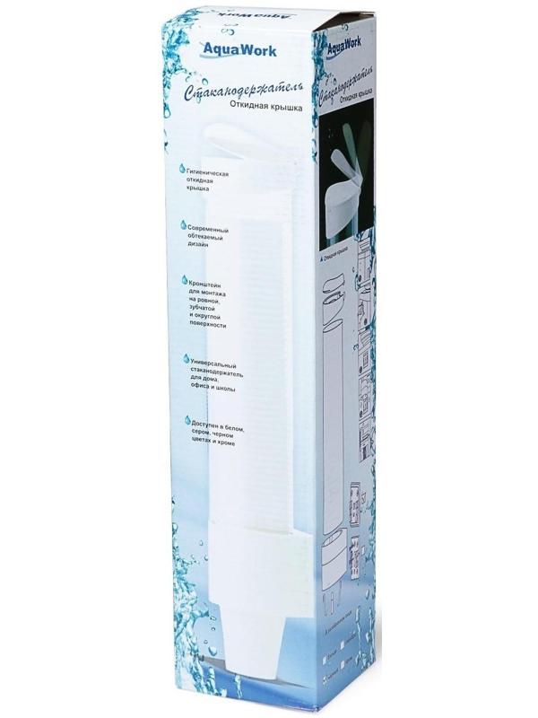 Стаканодержатель AquaWork CH-1, крепление на шурупах, 100 стаканчиков, белый