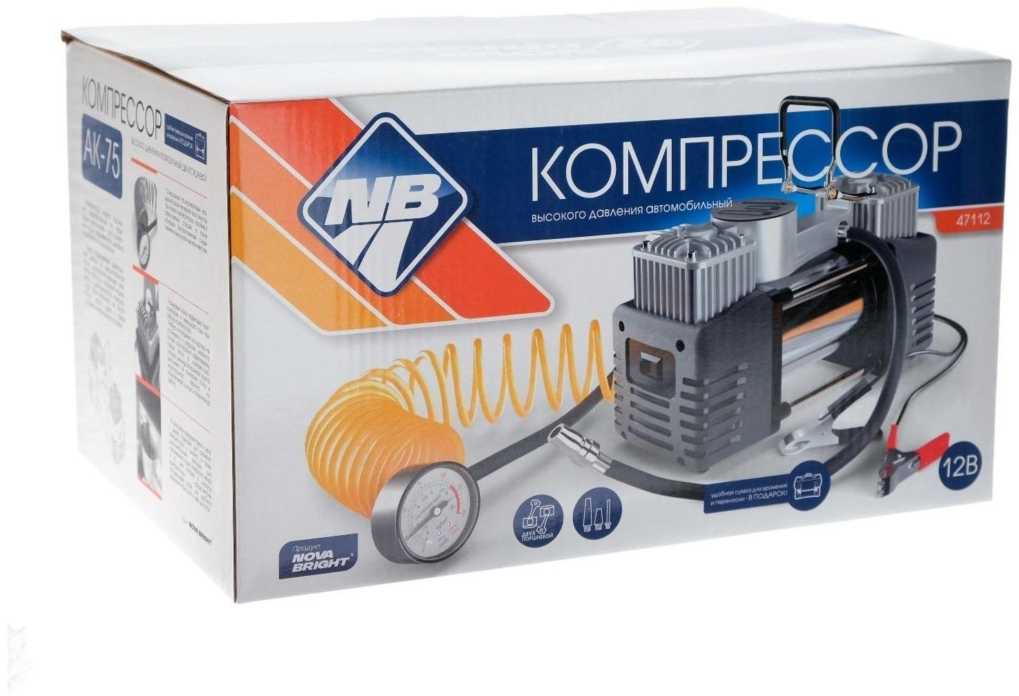 Компрессор автомобильный Nova Bright АК-75 двухпоршневой, металлический корпус, в сумке, 12В