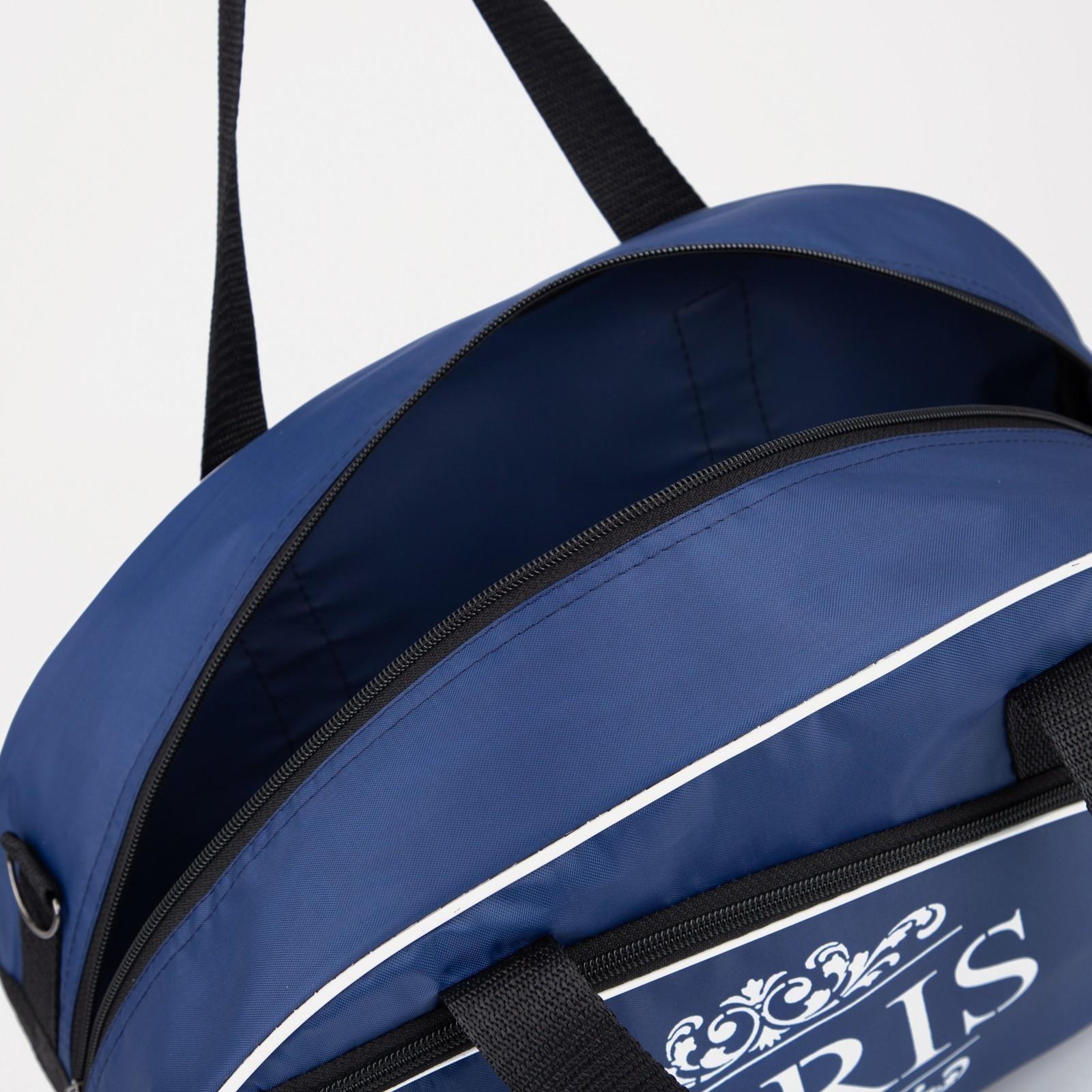 Сумка спортивная на молнии, наружный карман, длинный ремень, цвет синий