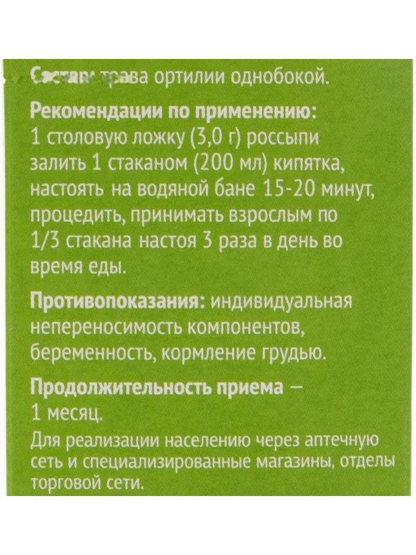 Боровая матка фиточай 25 г