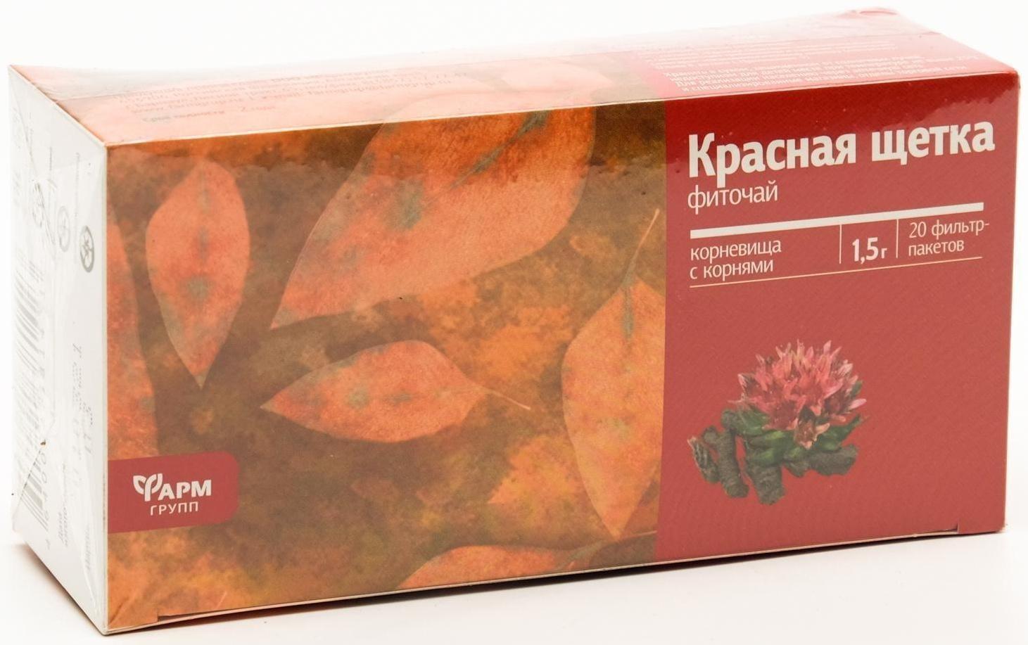 Красная щетка фиточай, 20 фильтр пакетов по 1.5 г