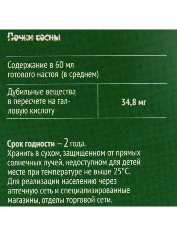 Сосна почки фиточай 40 г