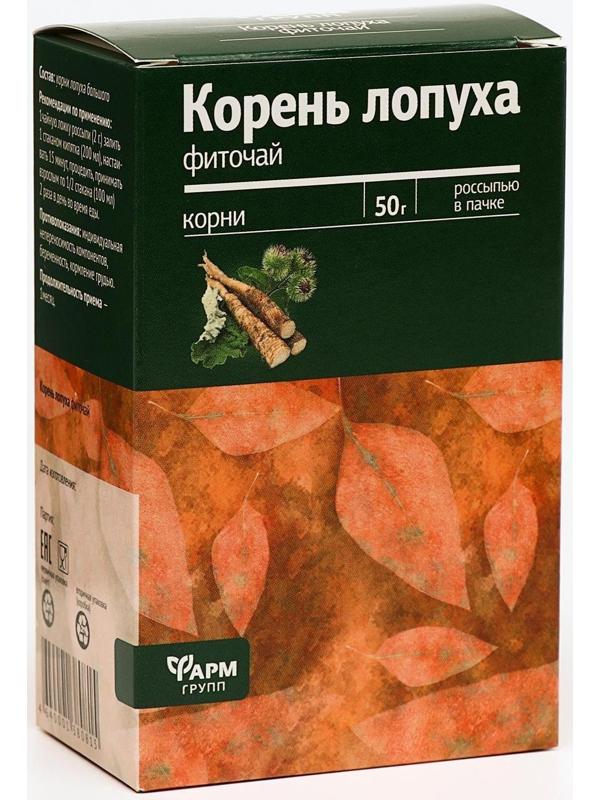 Корень лопуха 50 г