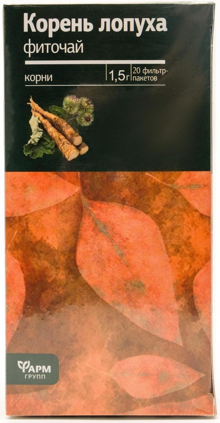 Корень лопуха фиточай, 20 фильтр пакетов по 1.5 г