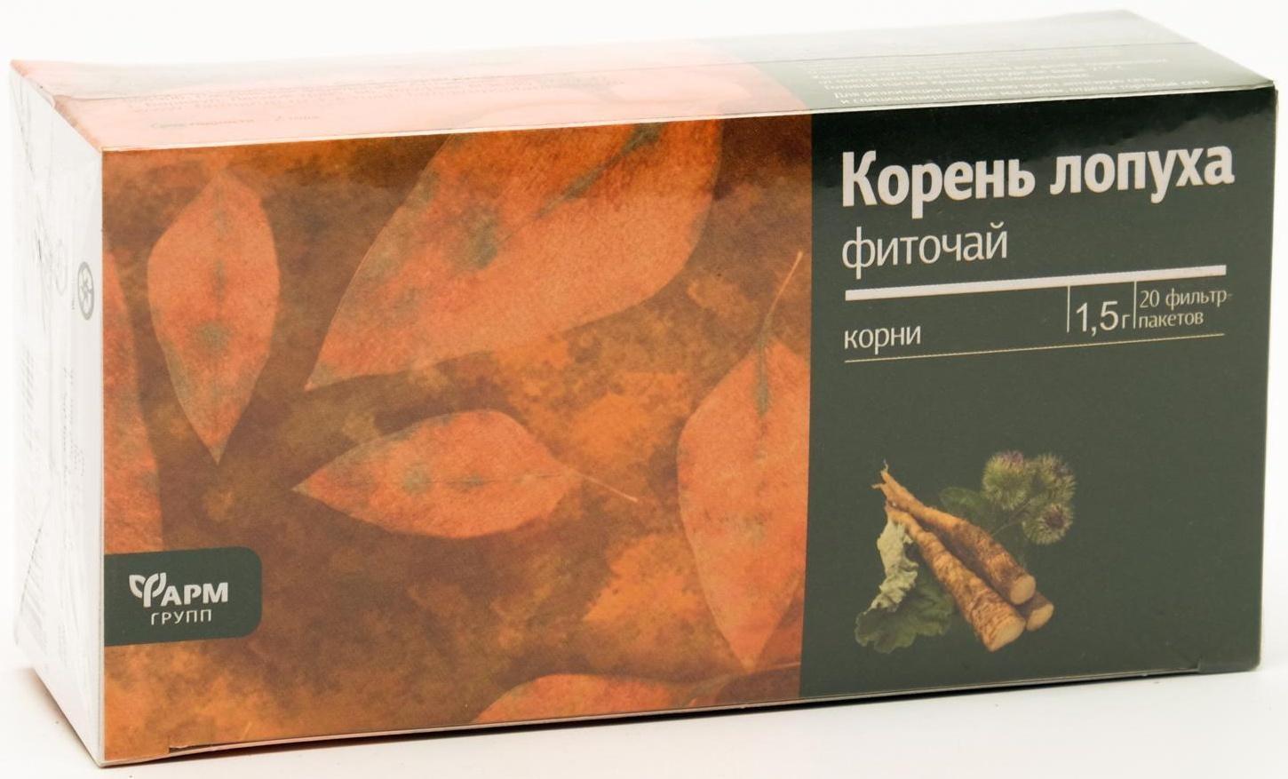 Корень лопуха фиточай, 20 фильтр пакетов по 1.5 г