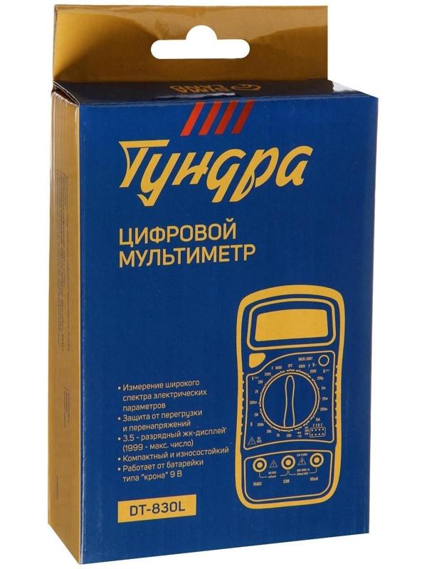 Мультиметр ТУНДРА, DT-830L, ACV/DCV, DCA, 200-2МΩ, прозвон, подсветка