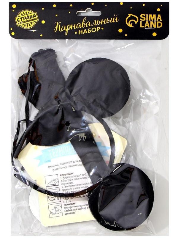 Карнавальный костюм «Самый классный» ободок с ушками, бабочка, термонаклейка, хвост