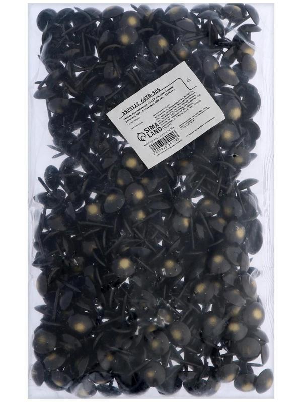 Гвозди декоративные 11х17 мм, цвет бронза ренессанс 037,  в упаковке 500 шт.