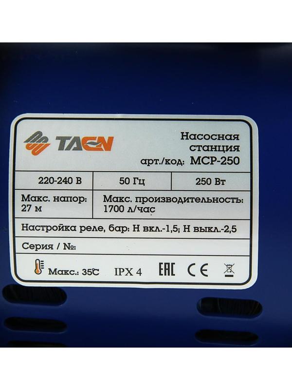 Насосная станция TAEN MCP-250, 250 Вт, напор 27 м, 29 л/мин, бак 2 л