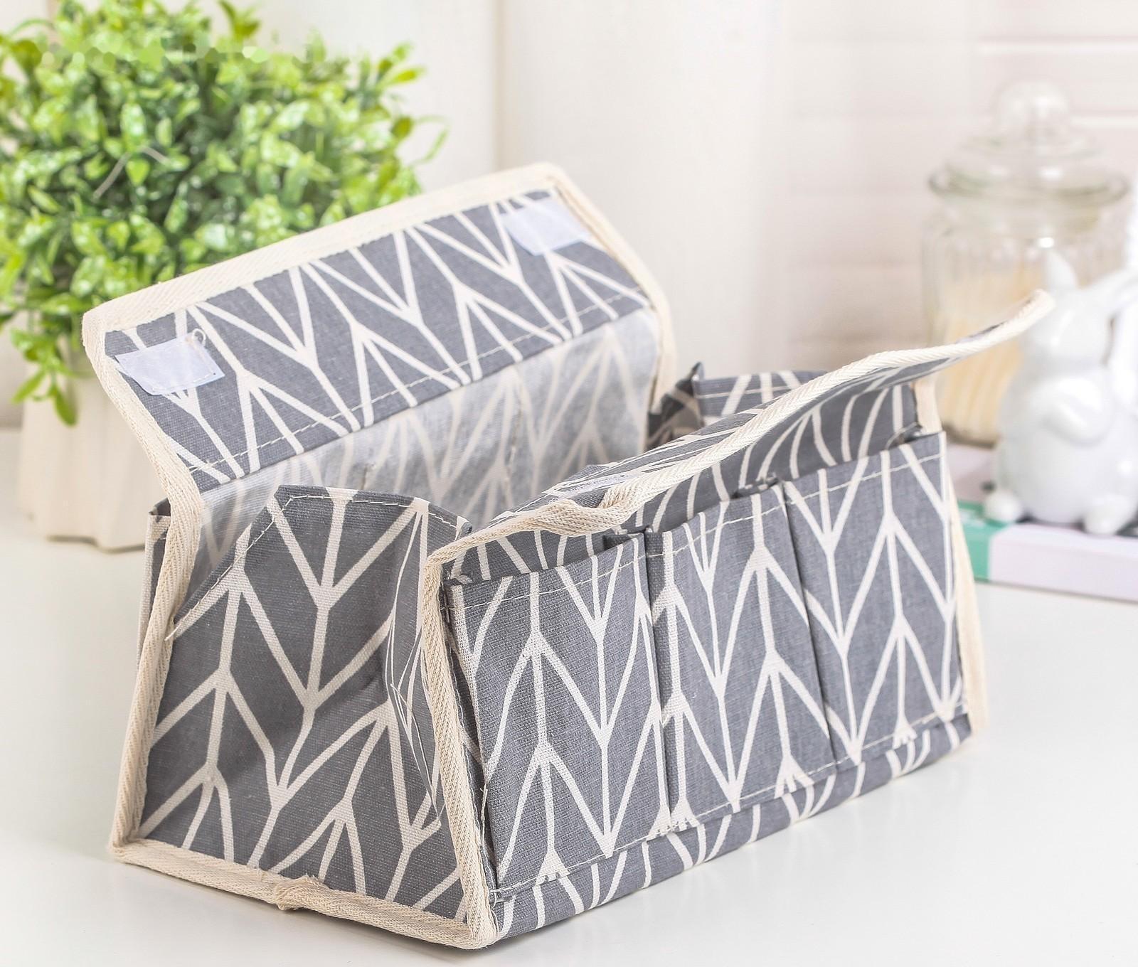 Бокс для мелочей «Зиг-заг», 6 карманов, 25×16,5×16 см, цвет серый