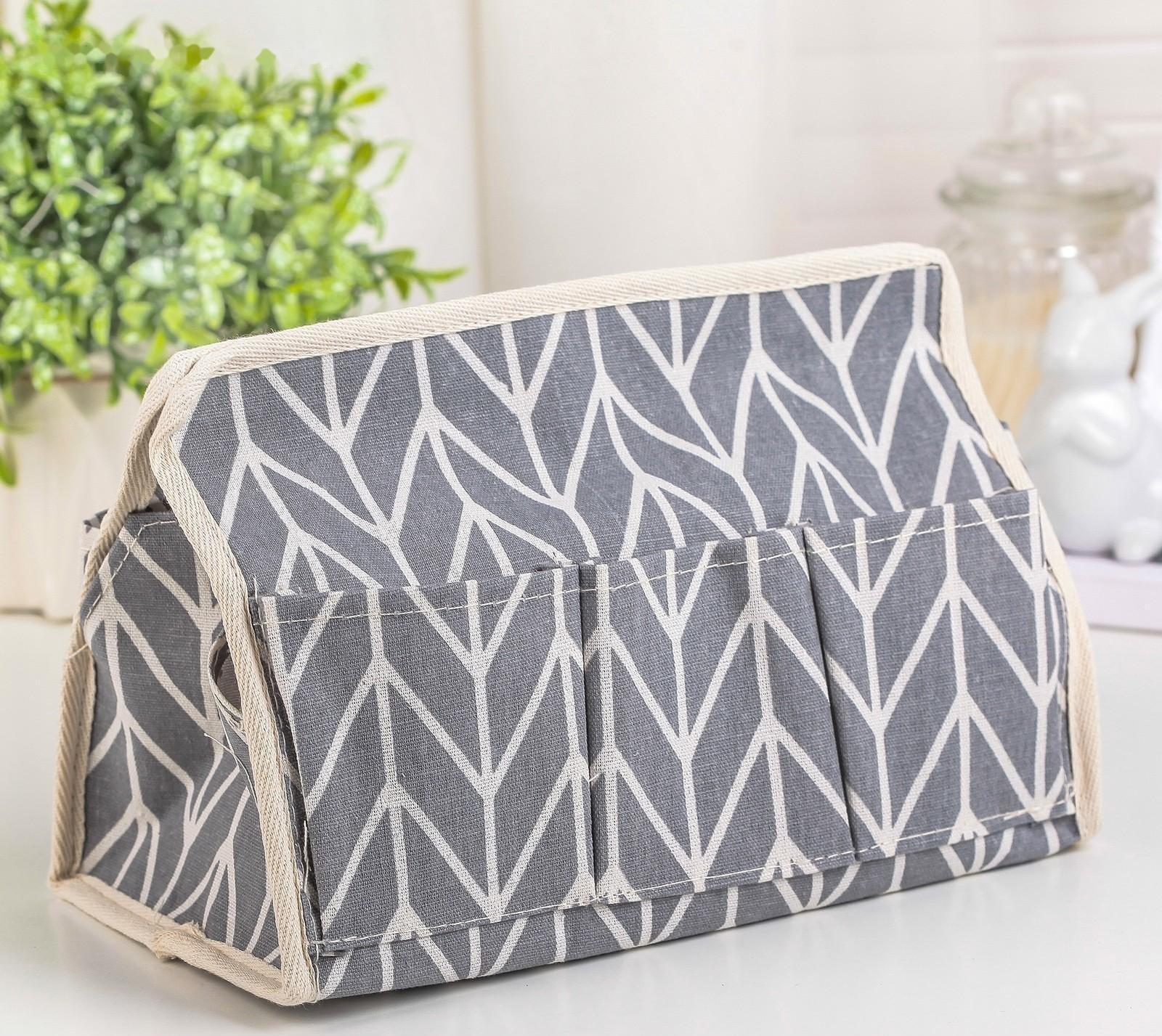 Бокс для мелочей «Зиг-заг», 6 карманов, 25×16,5×16 см, цвет серый