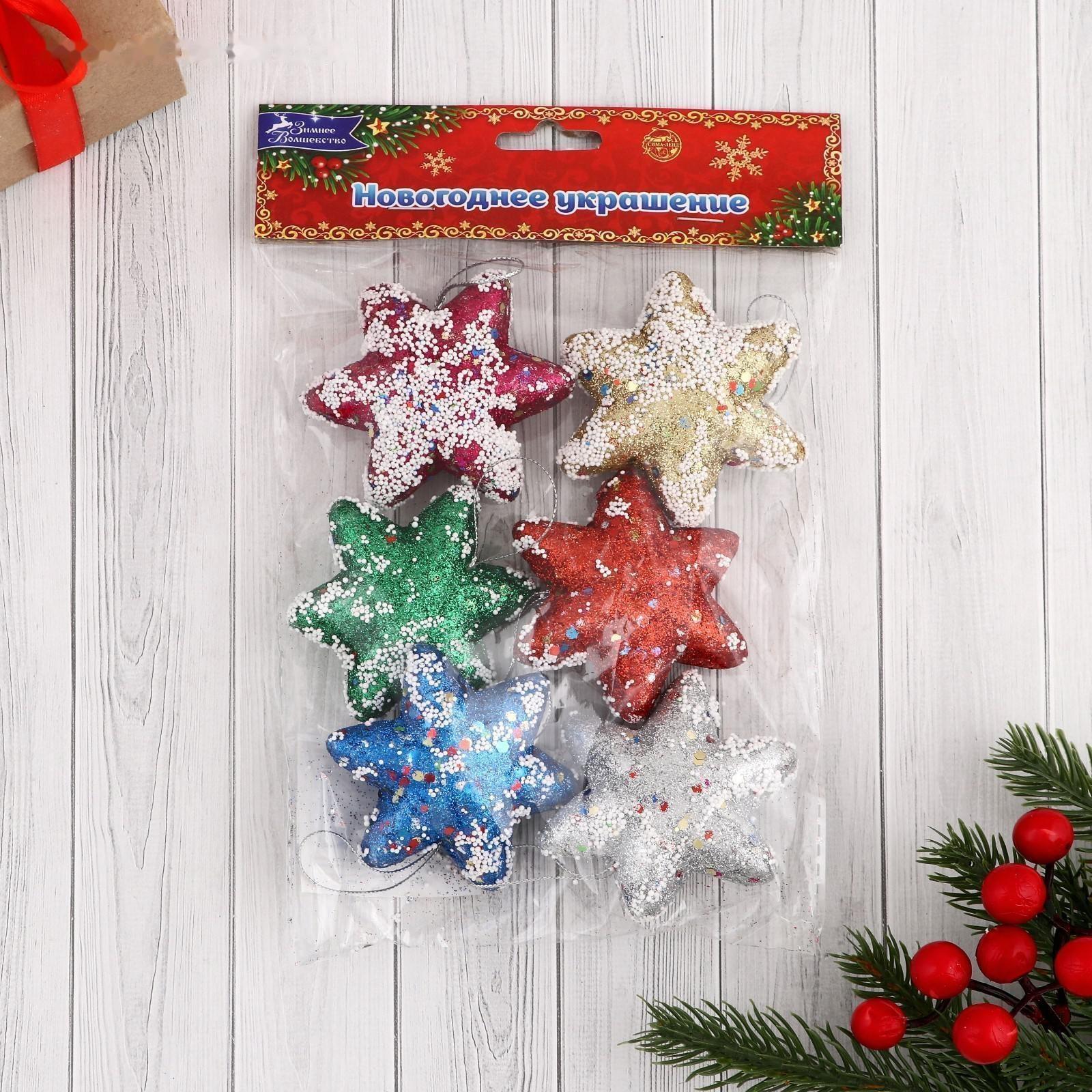 Украшение ёлочное 