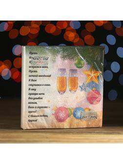 Новогодние салфетки бумажные Fresco 