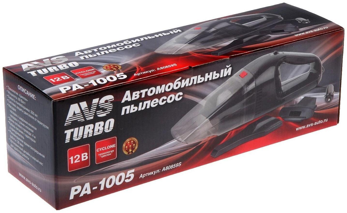 Пылесос AVS Turbo PA-1005, 60 Вт, 0.35 л