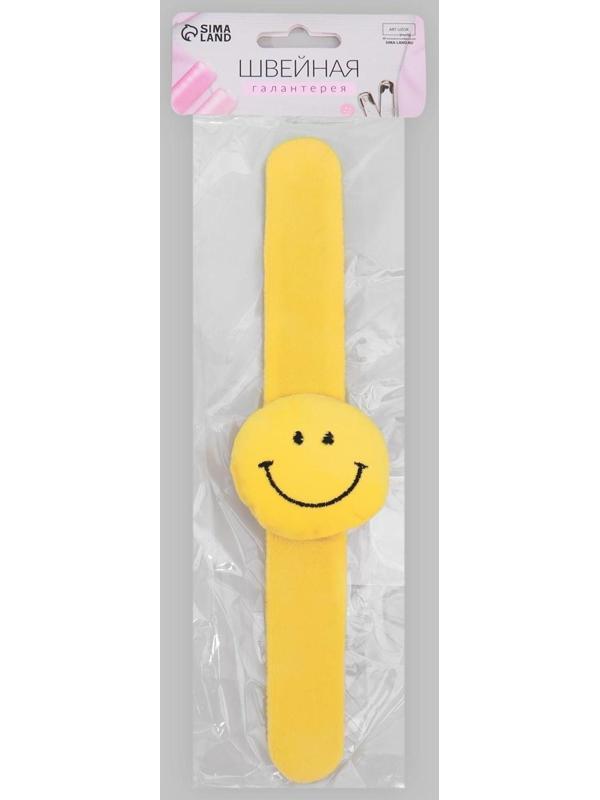 Игольница на браслете «Смайл», 23 × 6,5 см, цвет жёлтый