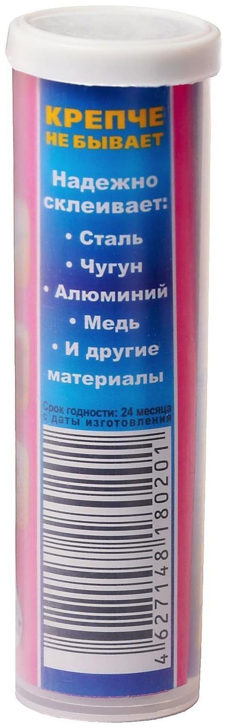 Холодная сварка Ремтека Титан РМ 0106, термостойкая, 62 гр