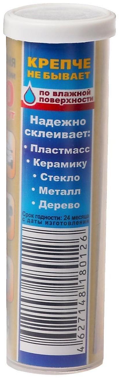 Холодная сварка Ремтека Титан РМ 0105, для пластика, кислотостойкая, 62 гр
