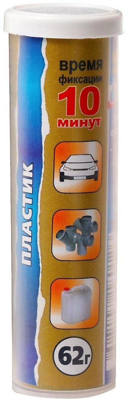 Холодная сварка Ремтека Титан РМ 0105, для пластика, кислотостойкая, 62 гр