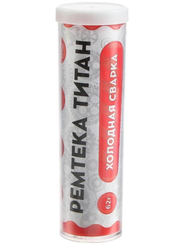 Холодная сварка Ремтека Титан РМ 0105, для пластика, кислотостойкая, 62 гр