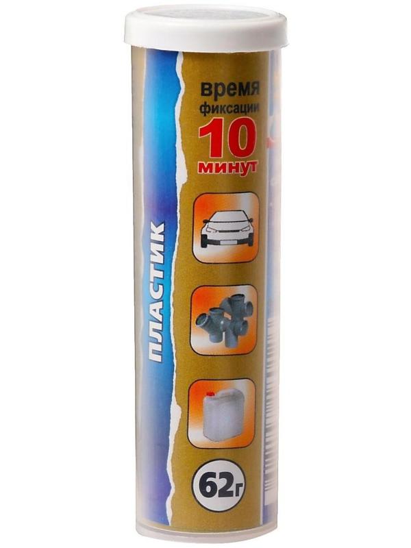 Холодная сварка Ремтека Титан РМ 0105, для пластика, кислотостойкая, 62 гр