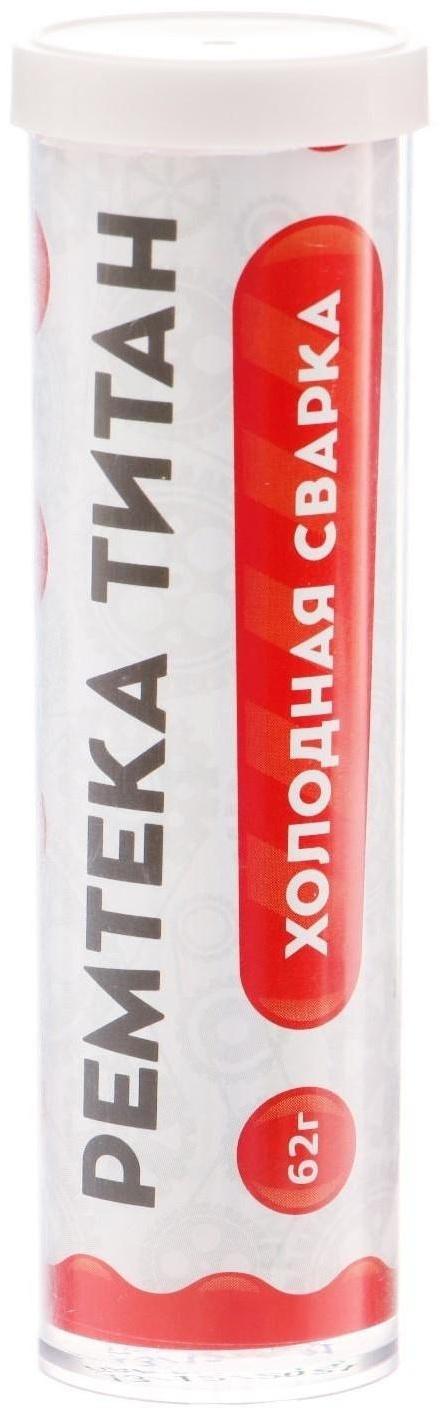 Холодная сварка Ремтека Титан РМ 0107, для бензобака, 62 гр