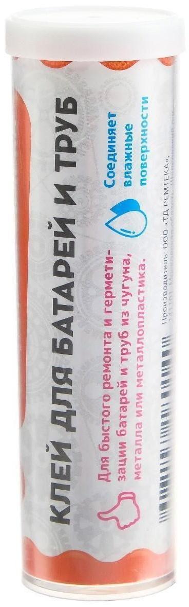 Холодная сварка Ремтека Титан РМ 0103, для батарей и труб, 62 гр