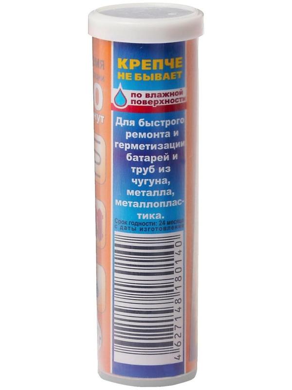 Холодная сварка Ремтека Титан РМ 0103, для батарей и труб, 62 гр