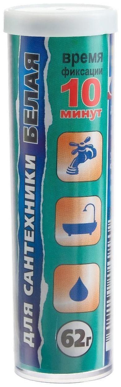 Холодная сварка Ремтека Титан РМ 0104 белая, для сантехники, 62 гр