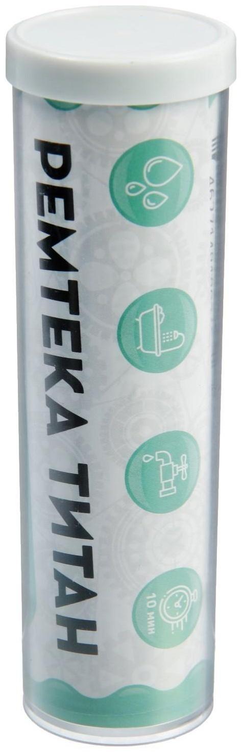 Холодная сварка Ремтека Титан РМ 0104 белая, для сантехники, 62 гр