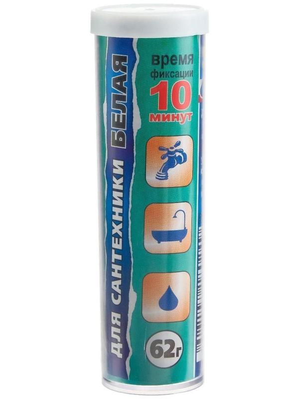 Холодная сварка Ремтека Титан РМ 0104 белая, для сантехники, 62 гр