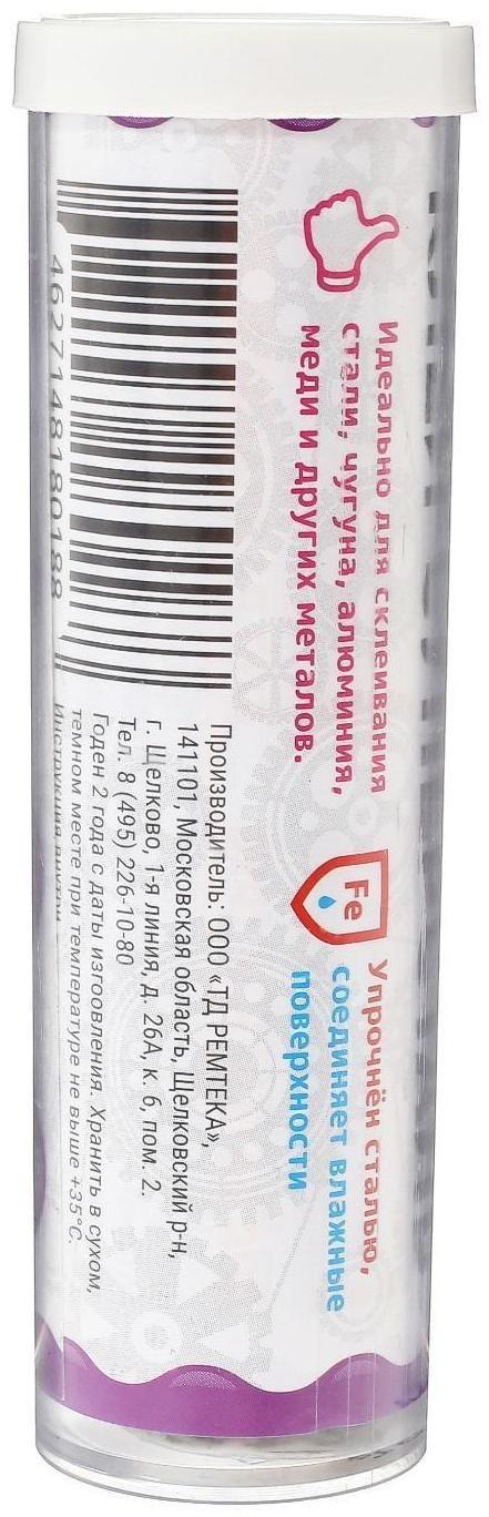 Холодная сварка Ремтека Титан РМ 0110, для стали, усиленная, 62 гр