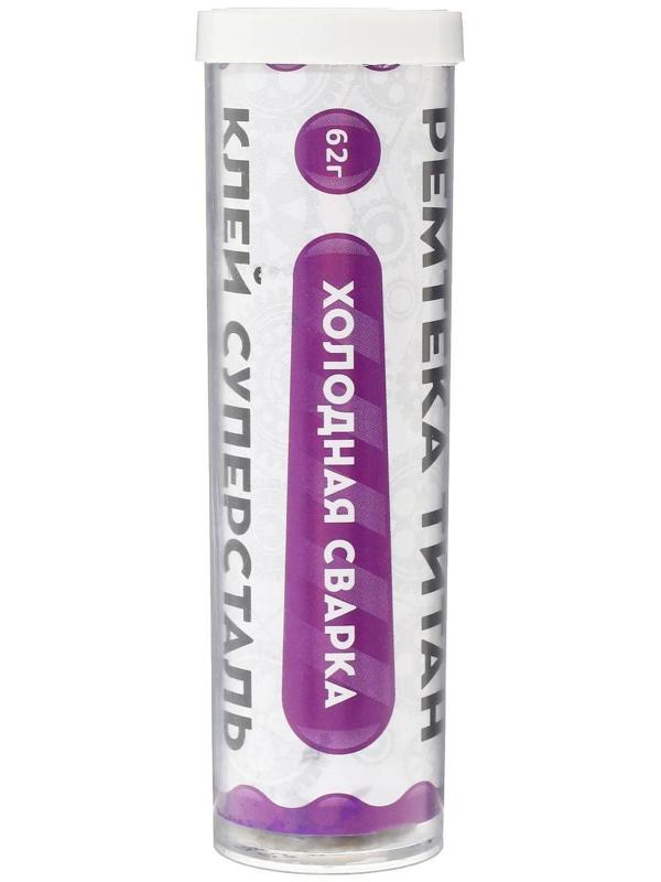 Холодная сварка Ремтека Титан РМ 0110, для стали, усиленная, 62 гр